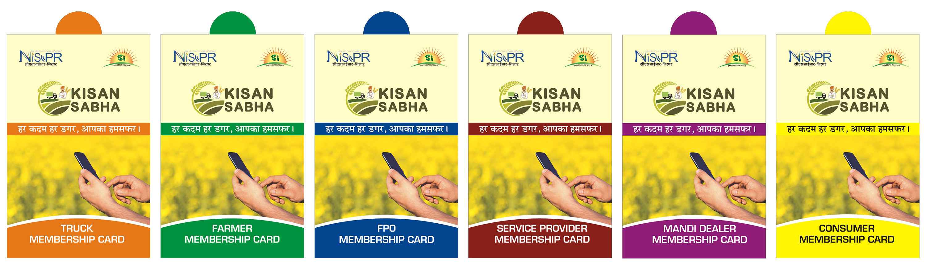 Card Image All In One