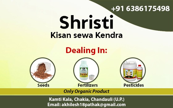 KisanSabha Promotion Slider